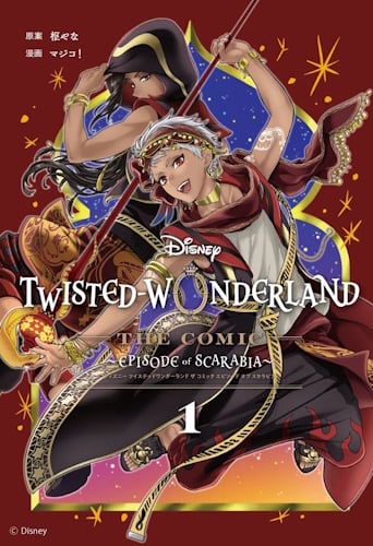 Twisted-Wonderland il Manga Book of Scarabia
